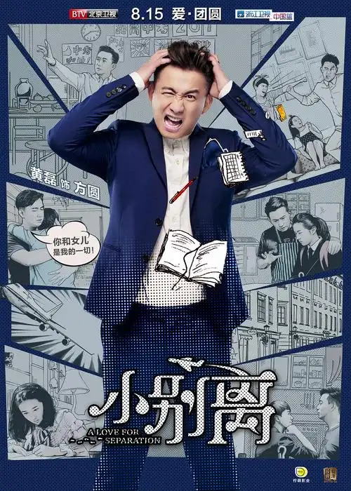 光棍影视 海贼王 经典热血动漫在线观看