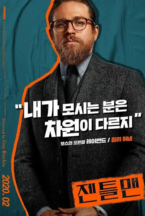 光棍影视 流浪地球2 高清科幻电影在线观看