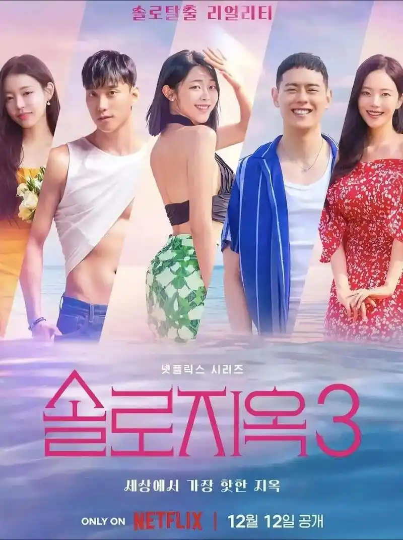 光棍影视 沙丘2 2024最新科幻电影在线观看