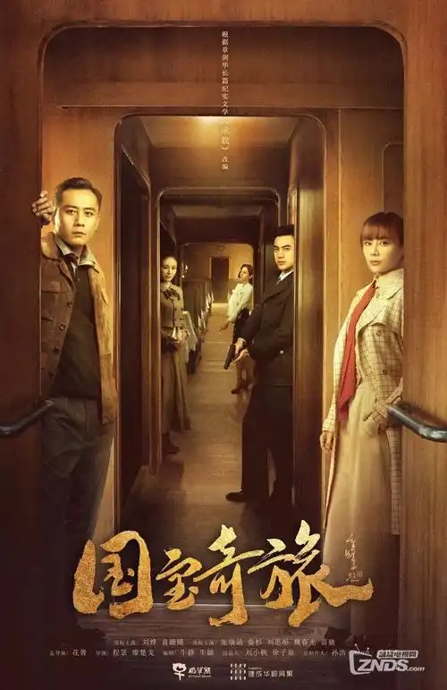 光棍影视 脱口秀大会 热门语言综艺在线观看